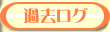 �ߋ����O