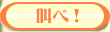 ���ׁI